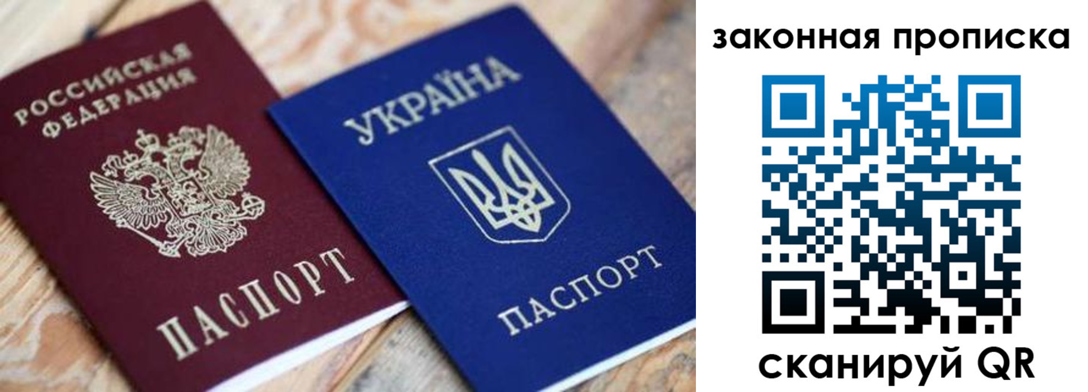 прописка паспорт в Малоярославце