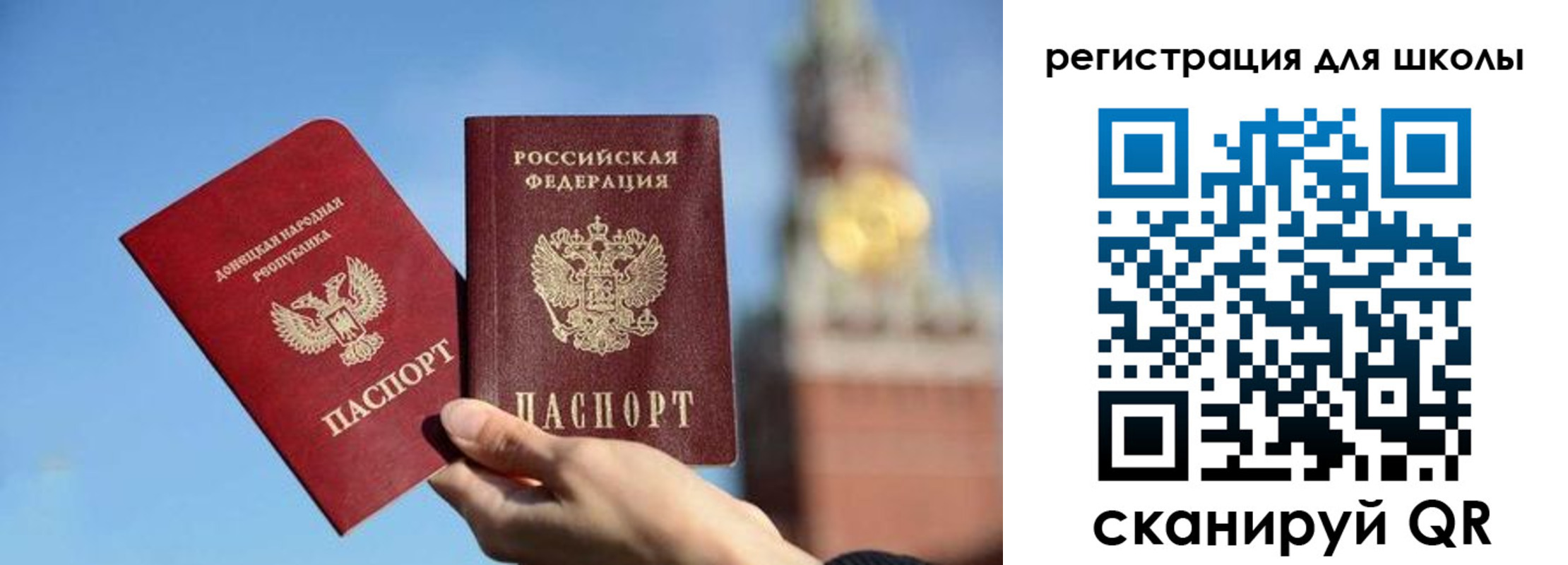 прописка ребенка в Малоярославце