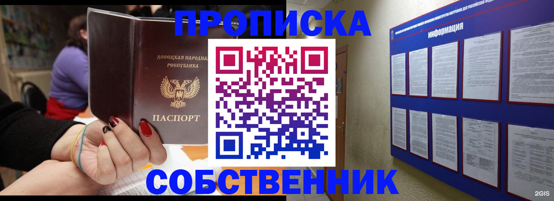 временная регистрация 2025 в Малоярославце