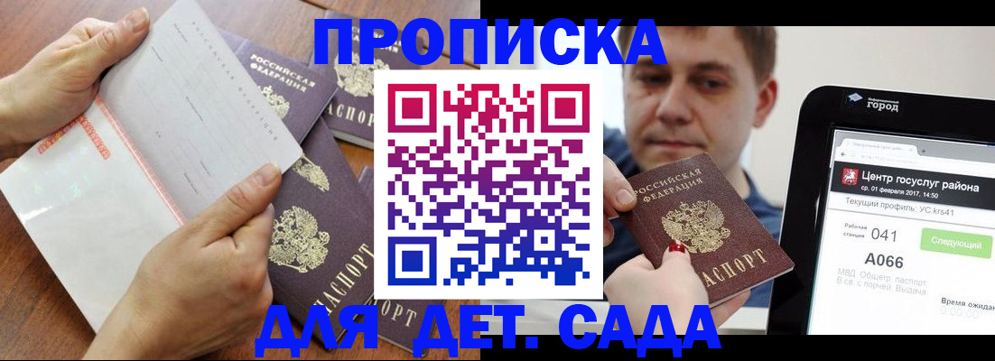временная регистрация поиск в Малоярославце
