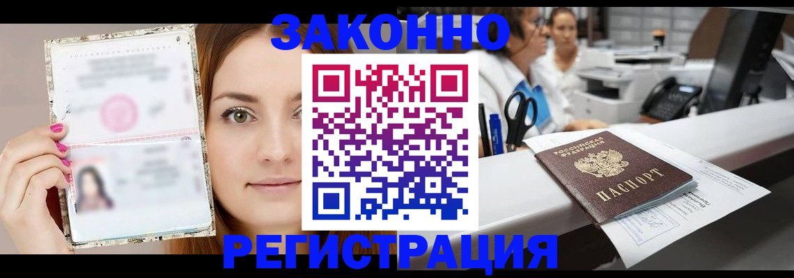 регистрация для дет. сада в Малоярославце