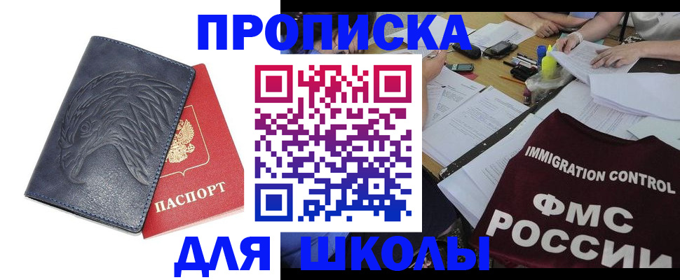 временная регистрация для всех в Малоярославце