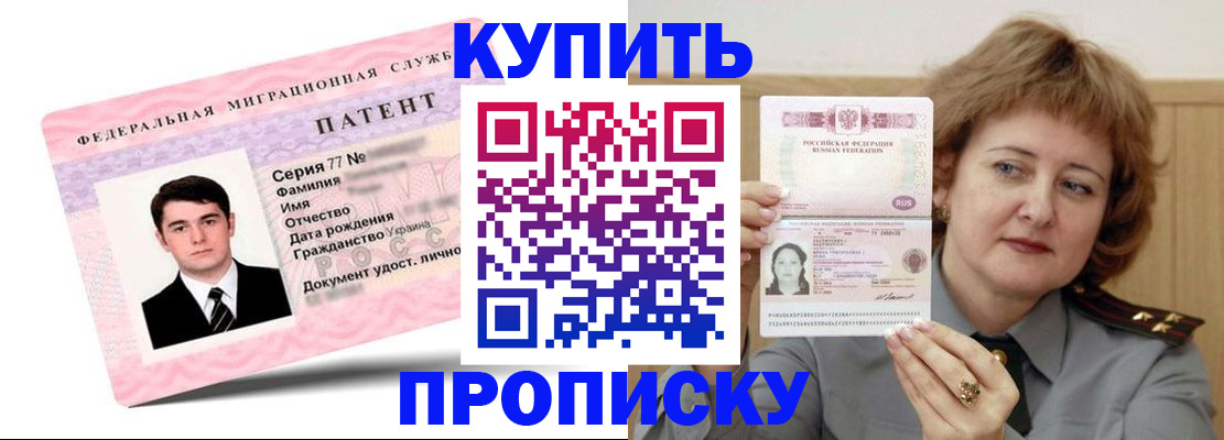 пропишу в квартире в Малоярославце