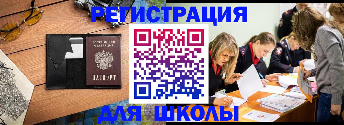 прописка от собственника в Малоярославце